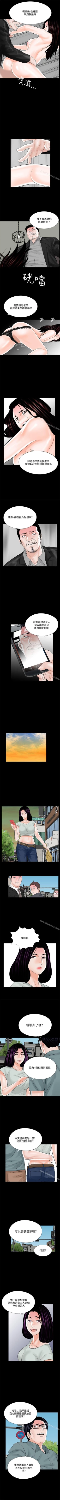 Page 79 of 夢魘 1-65