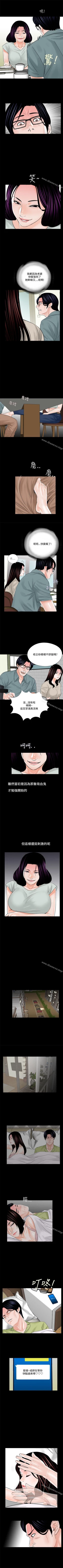 Page 82 of 夢魘 1-65