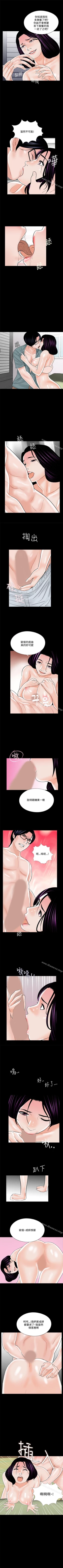 Page 84 of 夢魘 1-65