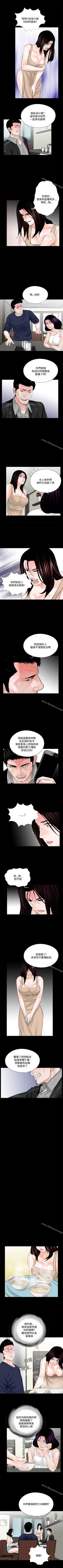 Page 98 of 夢魘 1-65