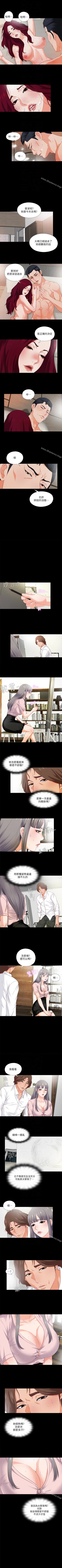 Page 10 of 愛徒 1-60