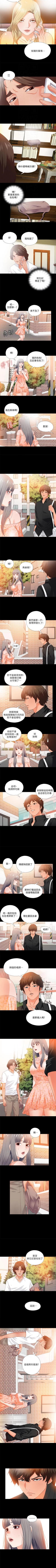 Page 129 of 愛徒 1-60