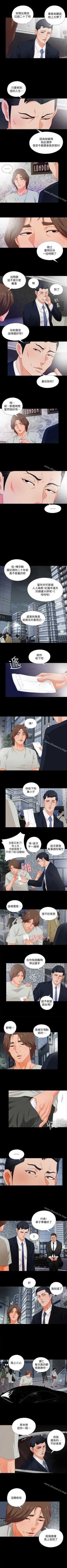 Page 2 of 愛徒 1-60