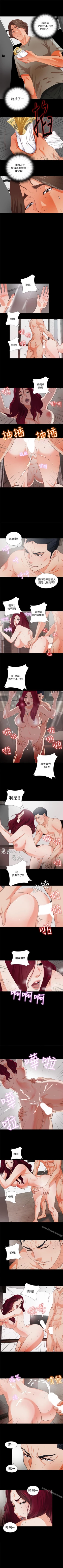 Page 4 of 愛徒 1-60