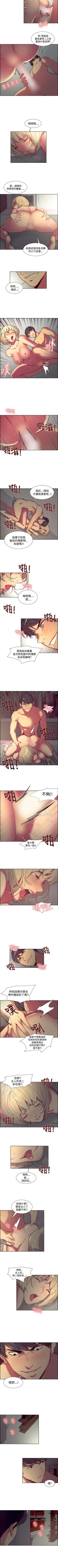 Page 102 of 調教家政婦 1-45
