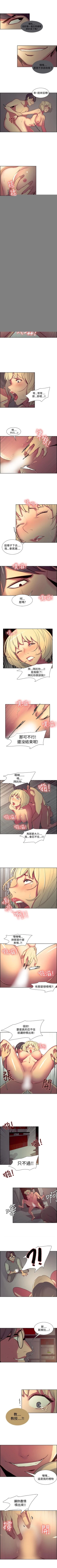 Page 103 of 調教家政婦 1-45