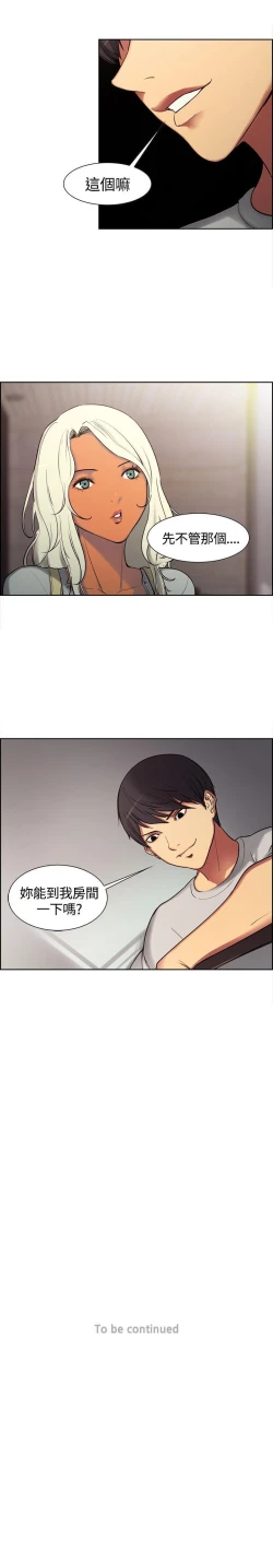 Page 10 of 調教家政婦 1-45