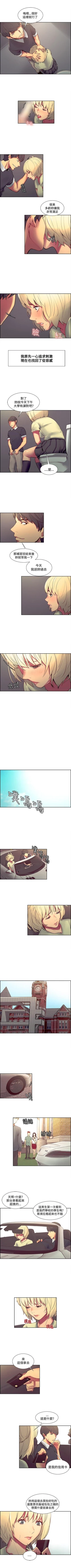 Page 117 of 調教家政婦 1-45