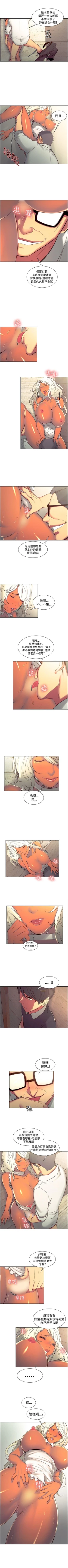 Page 121 of 調教家政婦 1-45