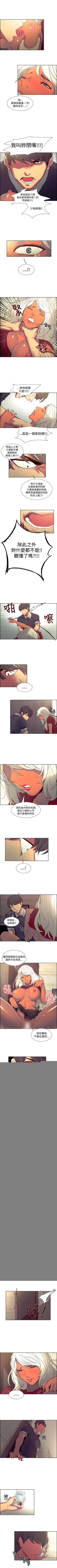 Page 130 of 調教家政婦 1-45