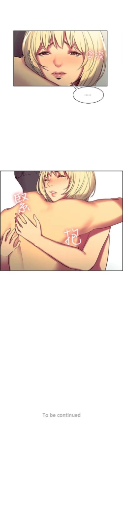 Page 139 of 調教家政婦 1-45