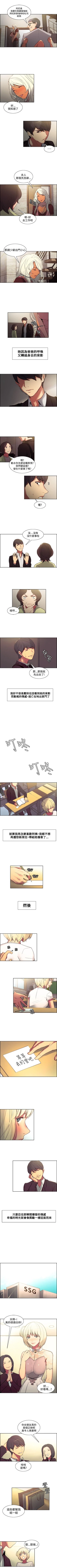 Page 141 of 調教家政婦 1-45