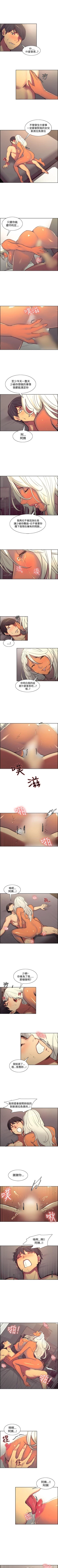 Page 156 of 調教家政婦 1-45