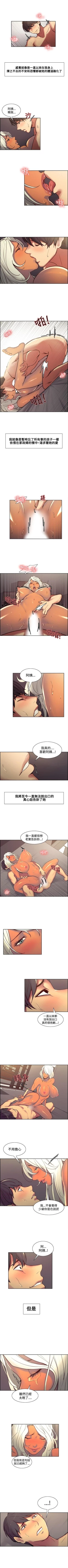 Page 159 of 調教家政婦 1-45