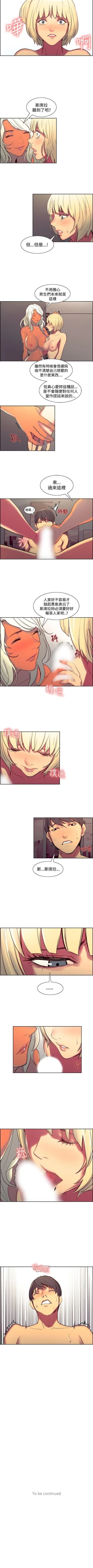 Page 162 of 調教家政婦 1-45