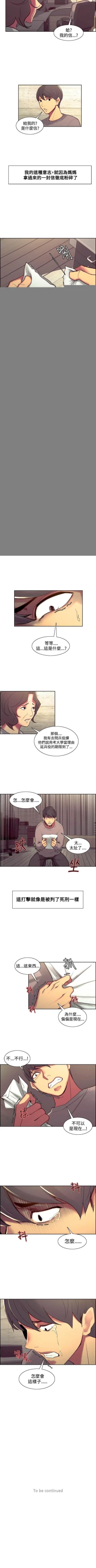 Page 170 of 調教家政婦 1-45