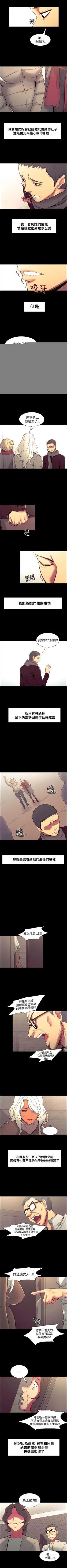 Page 172 of 調教家政婦 1-45