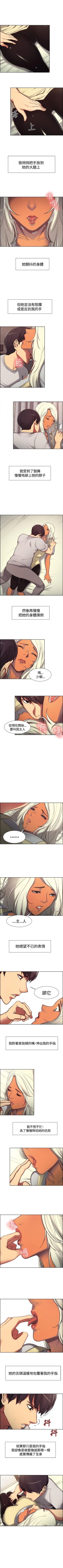 Page 17 of 調教家政婦 1-45