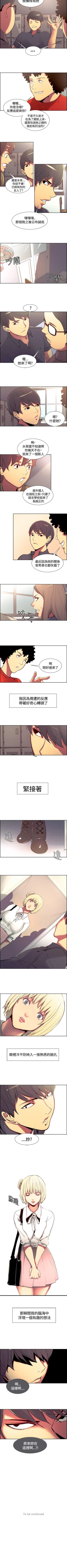 Page 35 of 調教家政婦 1-45