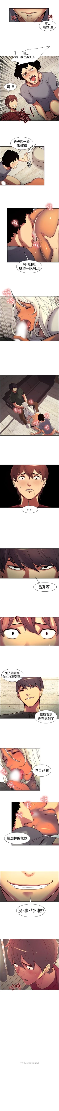 Page 50 of 調教家政婦 1-45