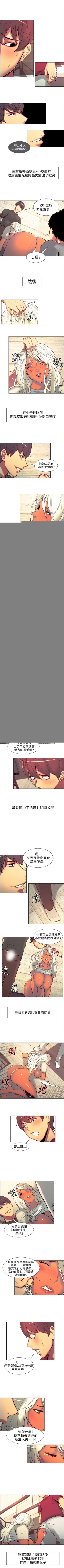 Page 52 of 調教家政婦 1-45