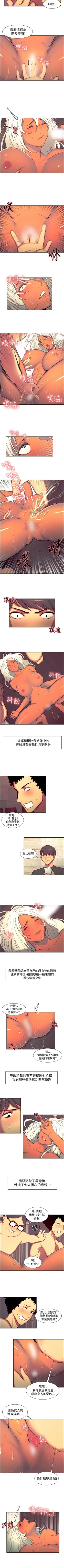 Page 56 of 調教家政婦 1-45