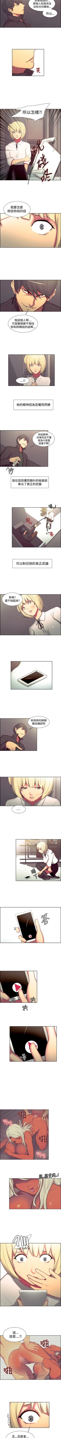 Page 68 of 調教家政婦 1-45