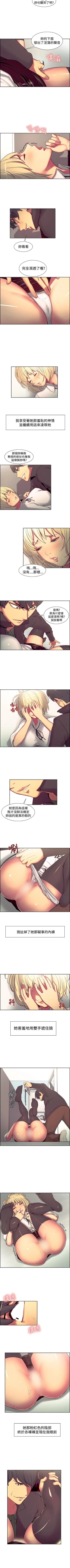 Page 74 of 調教家政婦 1-45