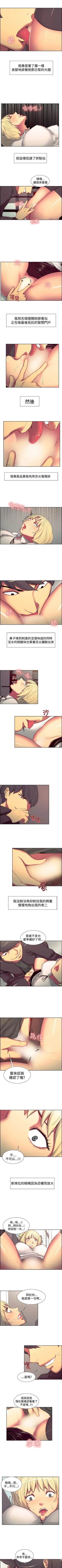 Page 75 of 調教家政婦 1-45