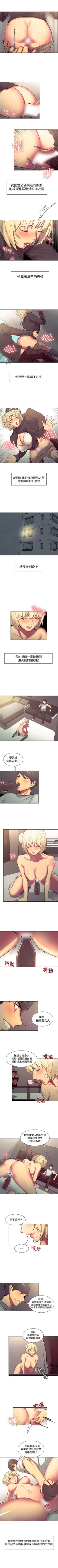 Page 91 of 調教家政婦 1-45