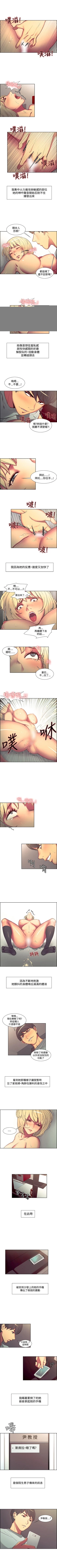 Page 92 of 調教家政婦 1-45