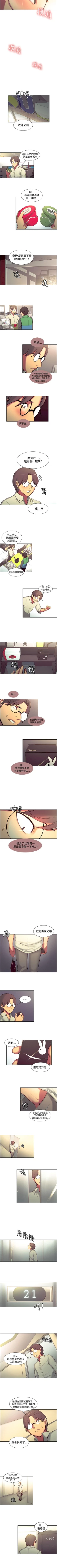 Page 96 of 調教家政婦 1-45