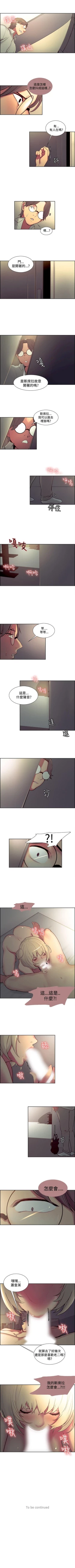 Page 97 of 調教家政婦 1-45