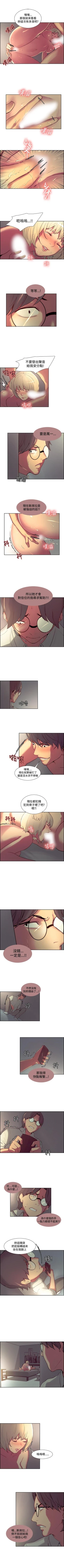 Page 99 of 調教家政婦 1-45