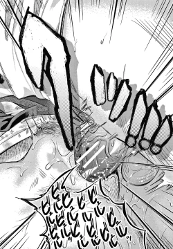 Page 26 of Tsumamigui