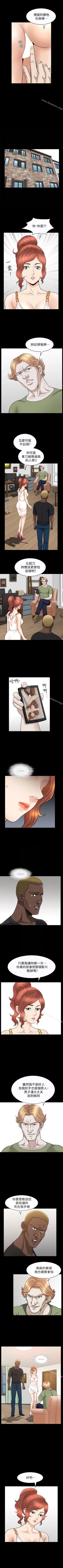 Page 126 of 解放一夏 1-31