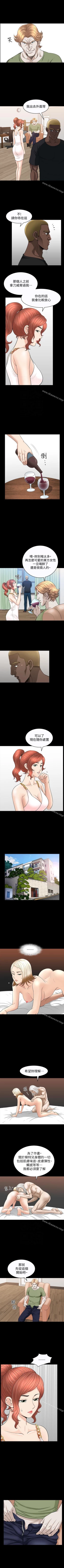 Page 127 of 解放一夏 1-31