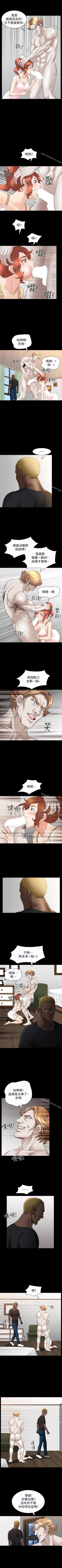 Page 135 of 解放一夏 1-31