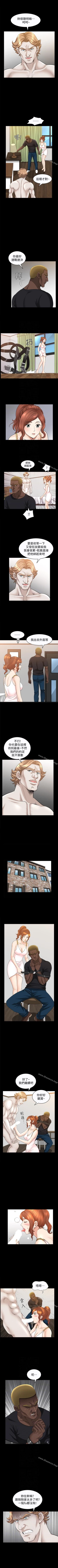 Page 137 of 解放一夏 1-31