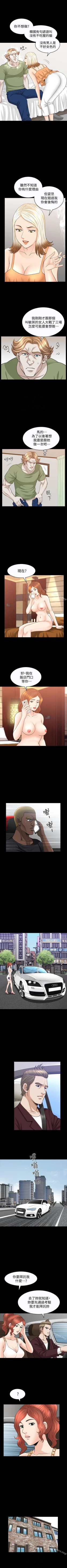 Page 145 of 解放一夏 1-31