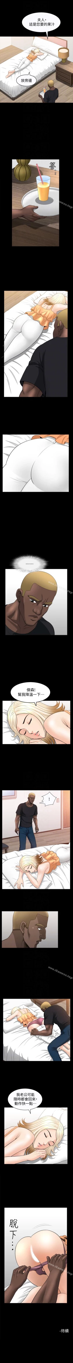 Page 148 of 解放一夏 1-31