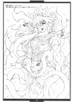 Page 18 of H.B e.t.c