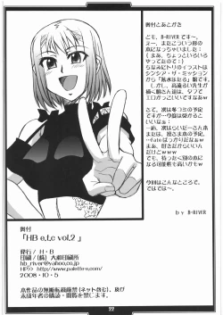 Page 21 of H.B e.t.c vol.2