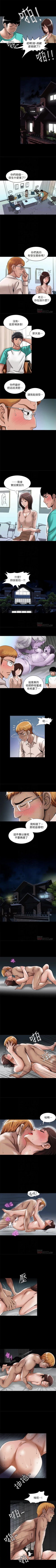 Page 174 of 別人的老婆 1-97