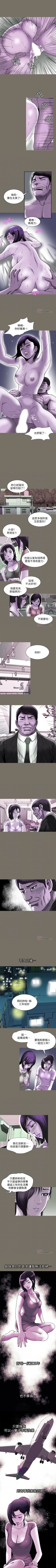 Page 261 of 別人的老婆 1-97