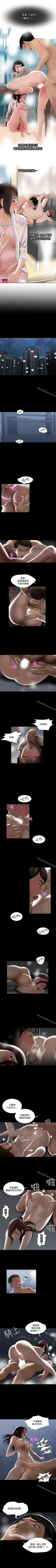 Page 26 of 別人的老婆 1-97