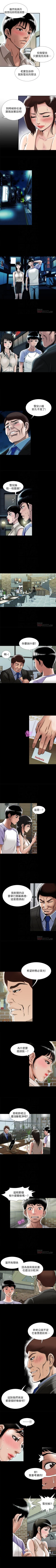 Page 285 of 別人的老婆 1-97