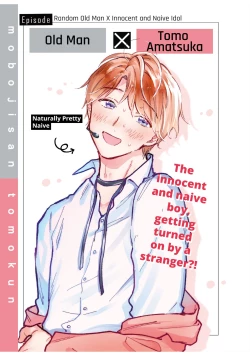 Page 101 of BOY×BOY IDOL COLLECTION!!