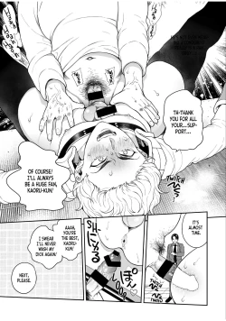 Page 135 of BOY×BOY IDOL COLLECTION!!