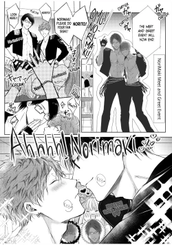 Page 155 of BOY×BOY IDOL COLLECTION!!